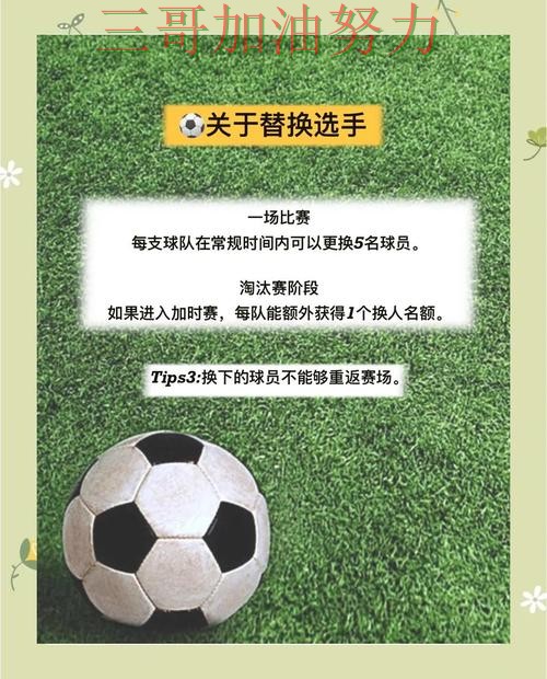 世界杯买球网站是否安全指南：平台排行全流程解析（世界杯官方信息）