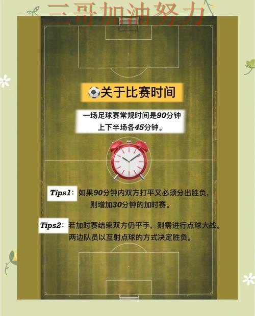 世界杯买球网站是否安全指南：平台排行全流程解析（世界杯官方信息）