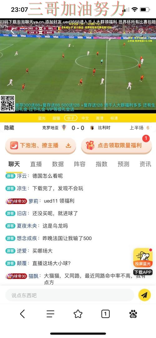 世界杯投注平台如何操作？全面评测带你了解（世界杯官方信息）