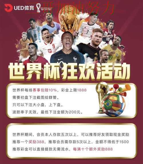 世界杯投注平台如何操作？全面评测带你了解（世界杯官方信息）