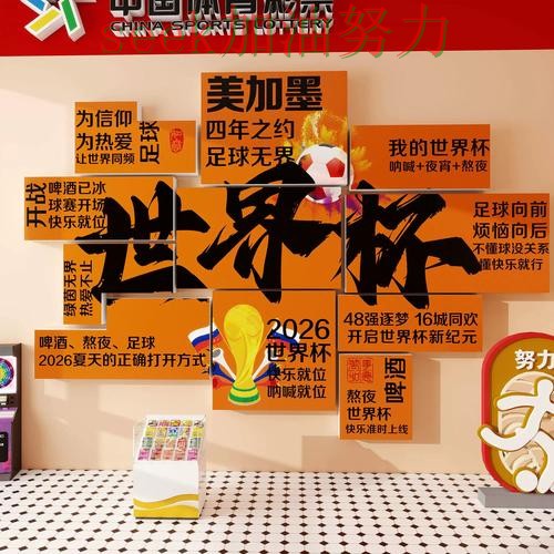 世界杯投注怎么开始?一篇讲清楚|数据分析(世界杯数据) 世界杯投注怎么开始?一篇讲清楚|数据分析(世界杯数据)