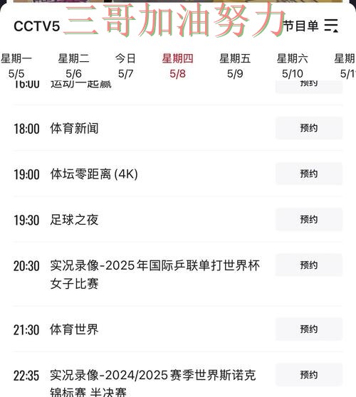 世界杯买球平台推荐平台排行告诉你：怎么选的正确方式（世界杯直播）